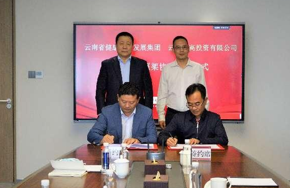 云南省文化和旅游厅