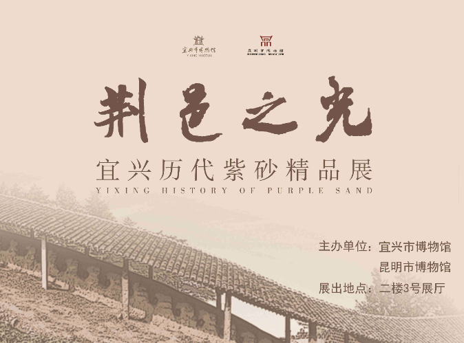 昆明市博物馆