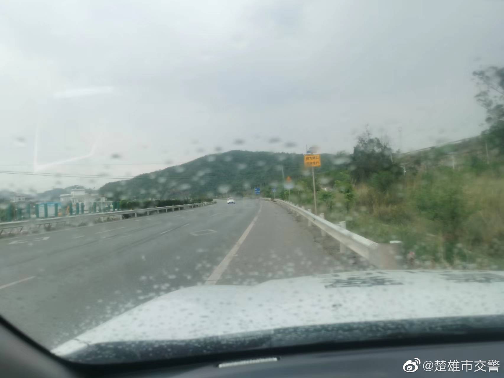 降雨降温天气出行注意安全