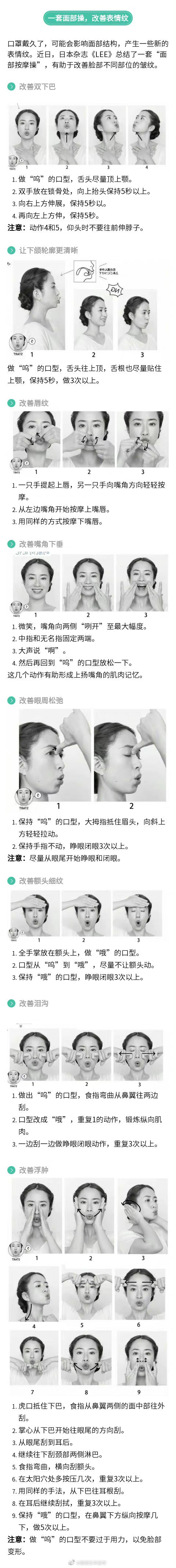 “昆明五华发布”微博