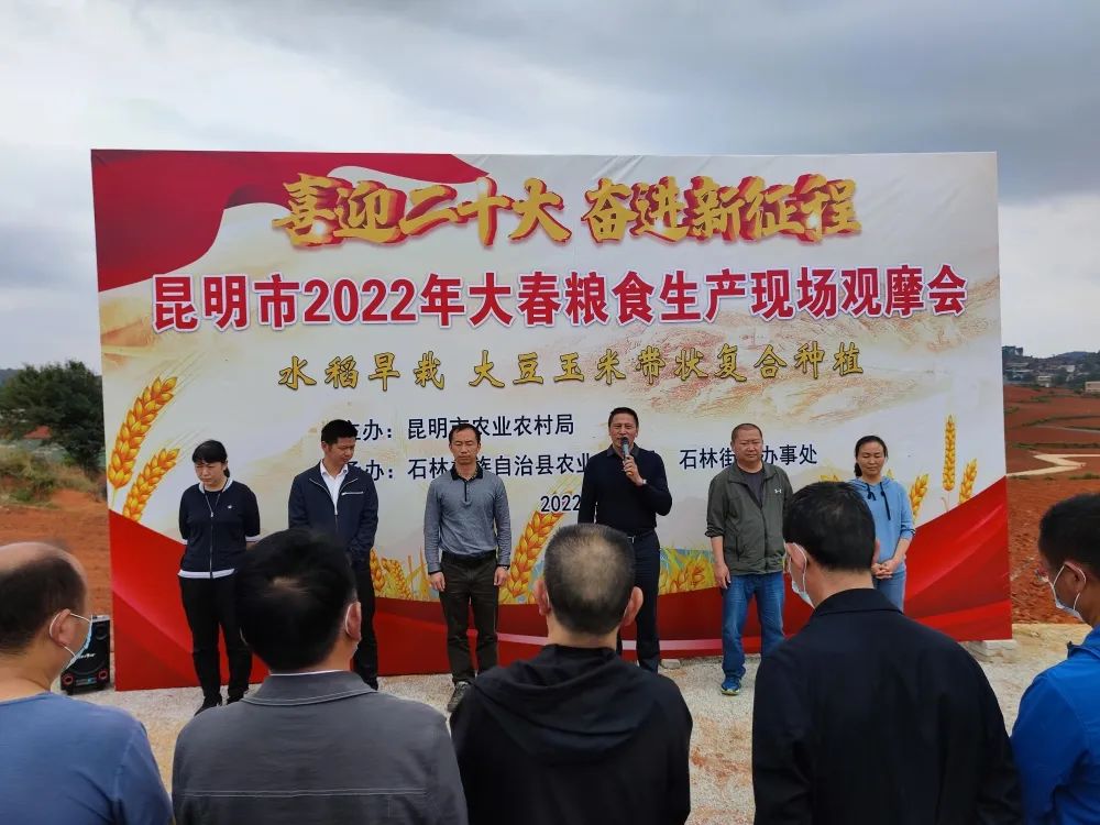昆明市农业农村局