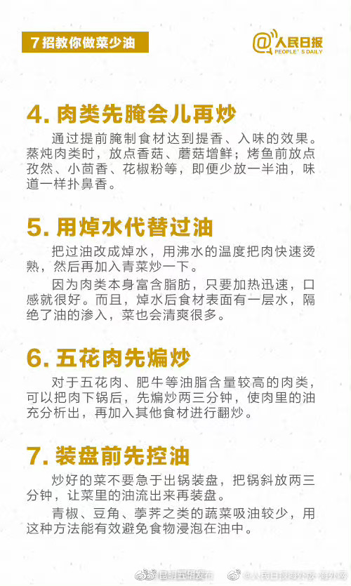 “昆明五华发布”微博