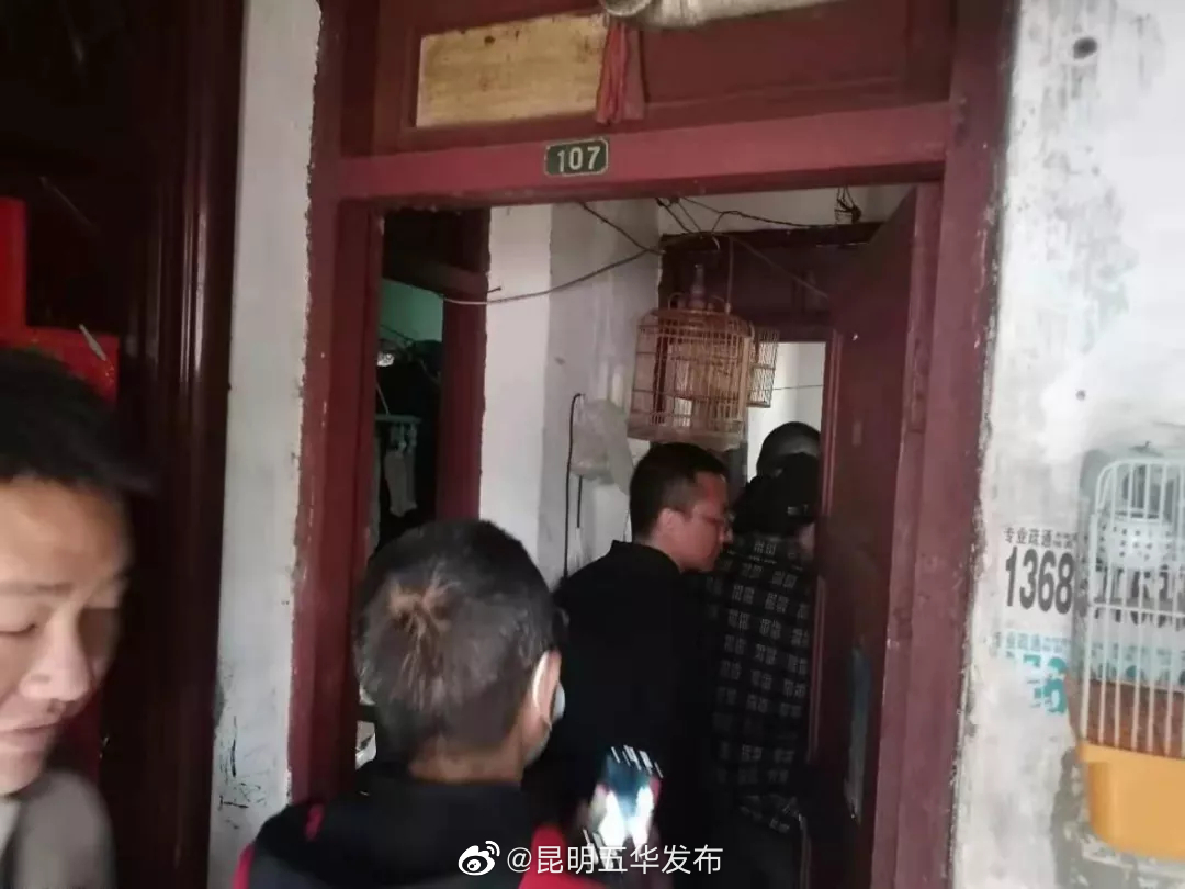 “昆明五华发布”微博