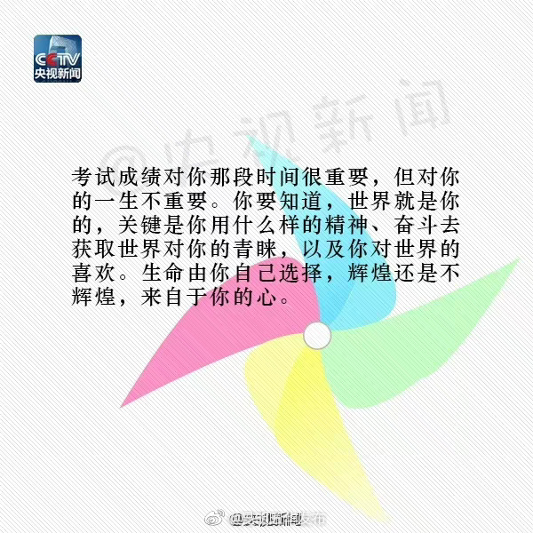 “昆明五华发布”微博