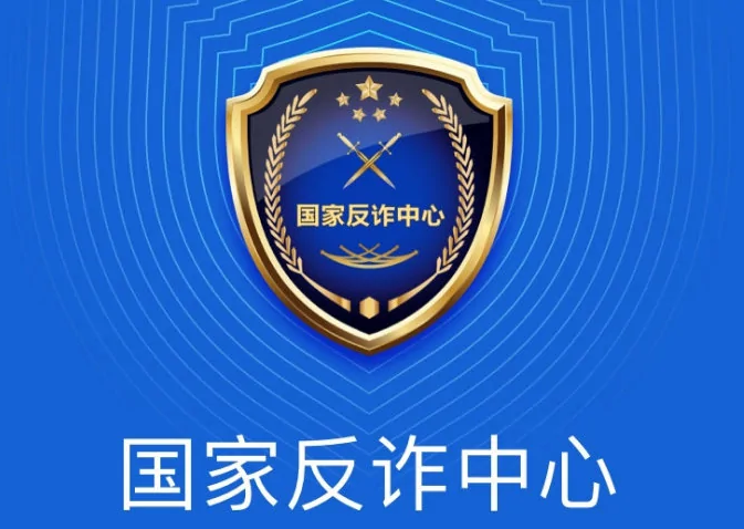 德宏团结报