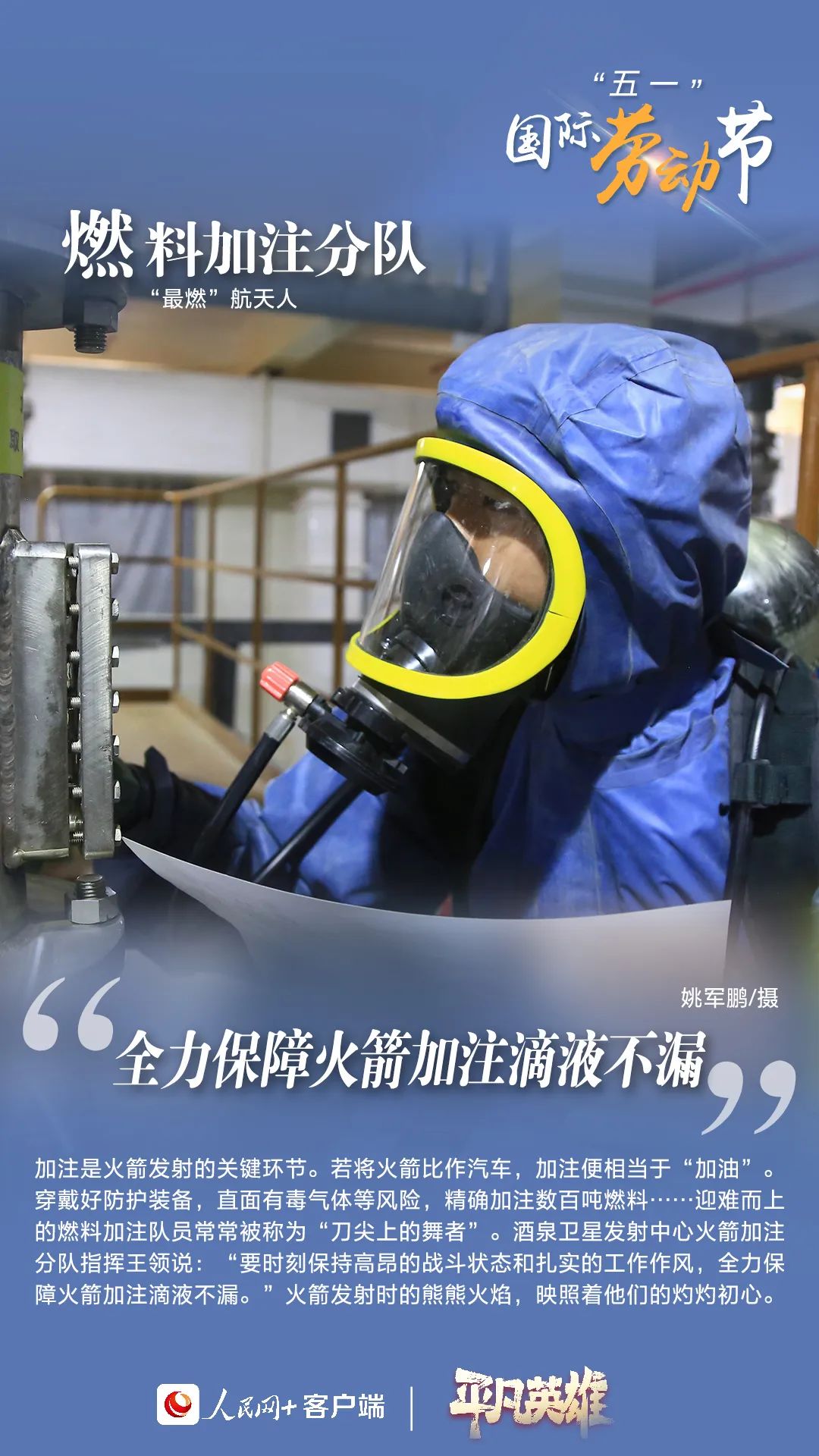 玉溪发布