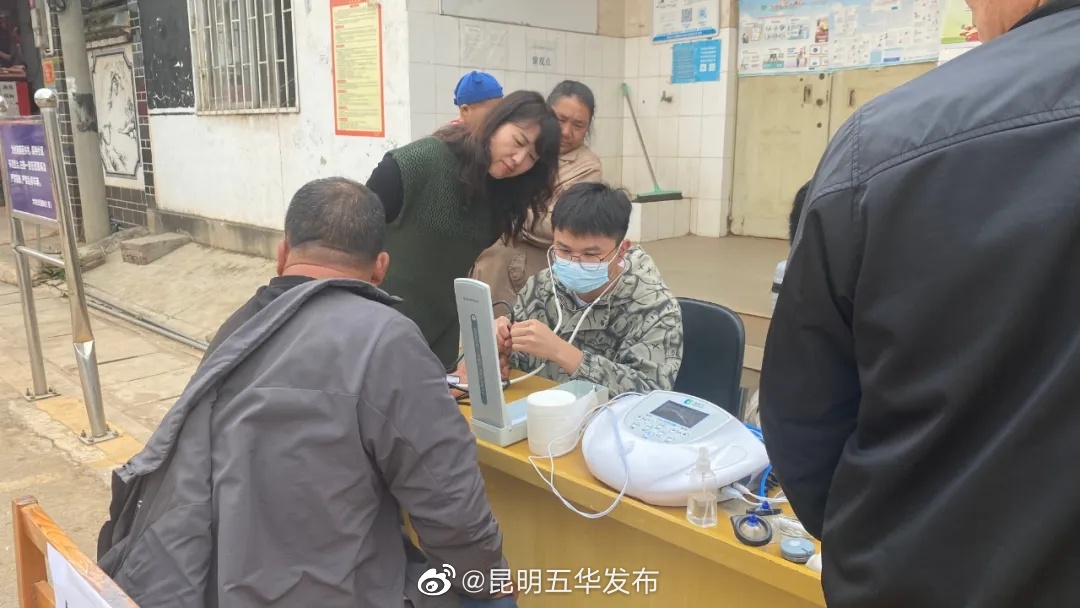 “昆明五华发布”微博