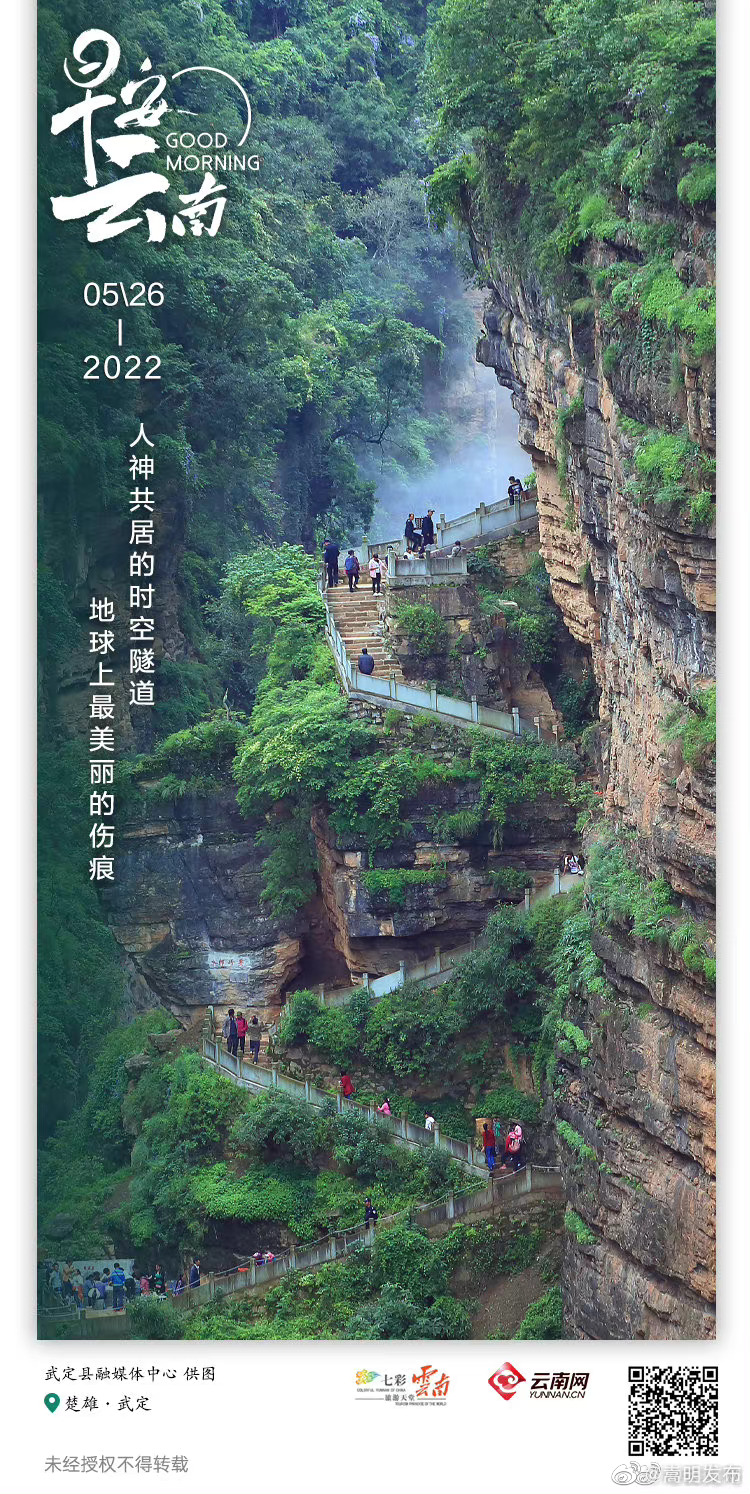 鬼斧神工的自然杰作 绝美秘境己衣大裂谷