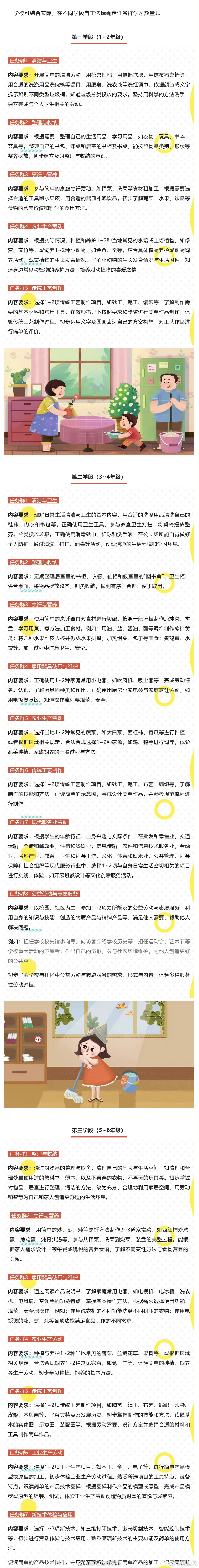 “昆明五华发布”微博