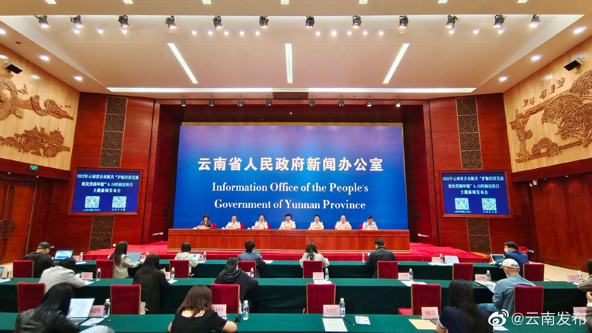 2021年以来，云南全省公安机关共抓获走私违法犯罪嫌疑人5607名