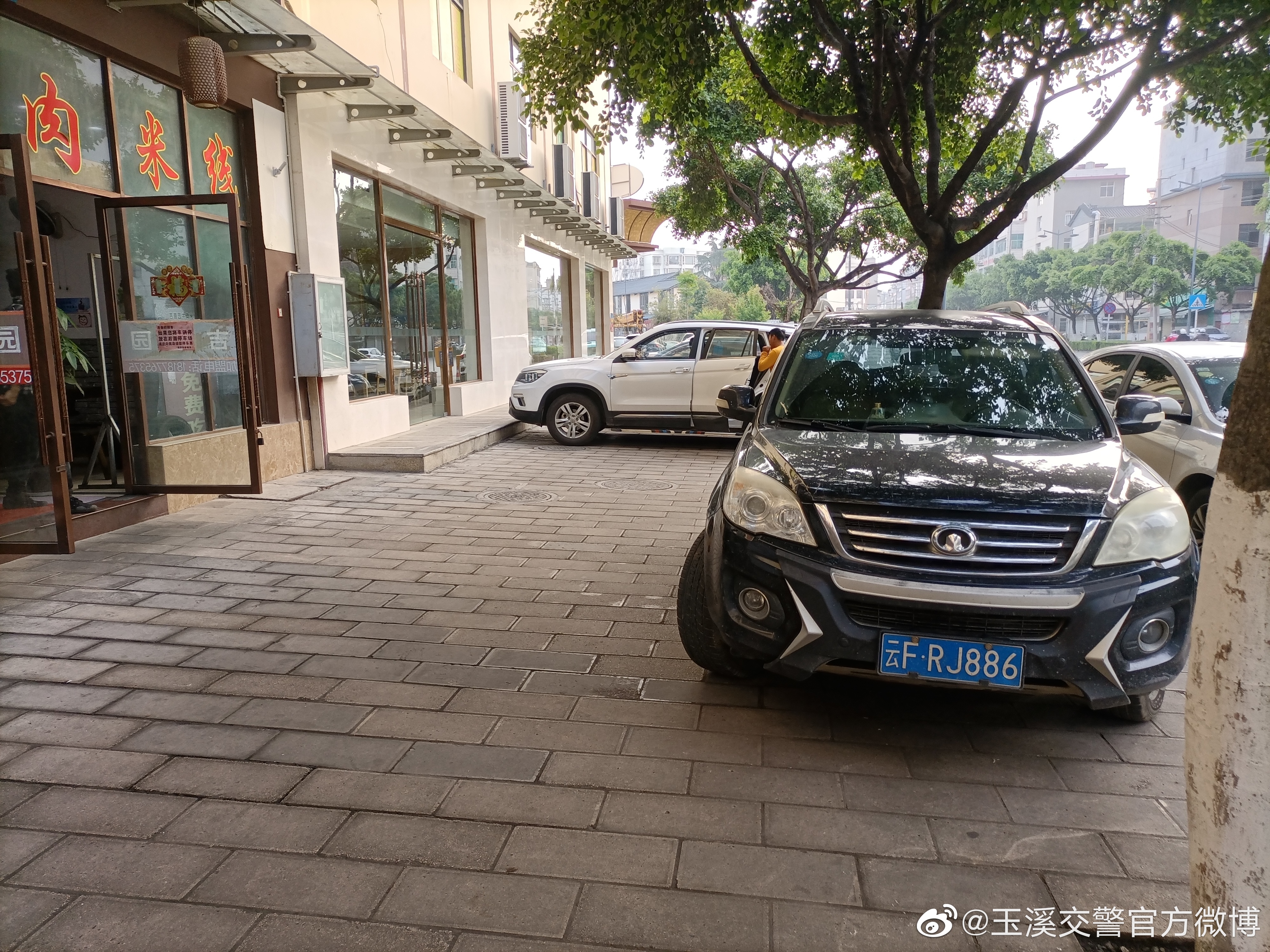 玉溪交警官方微博