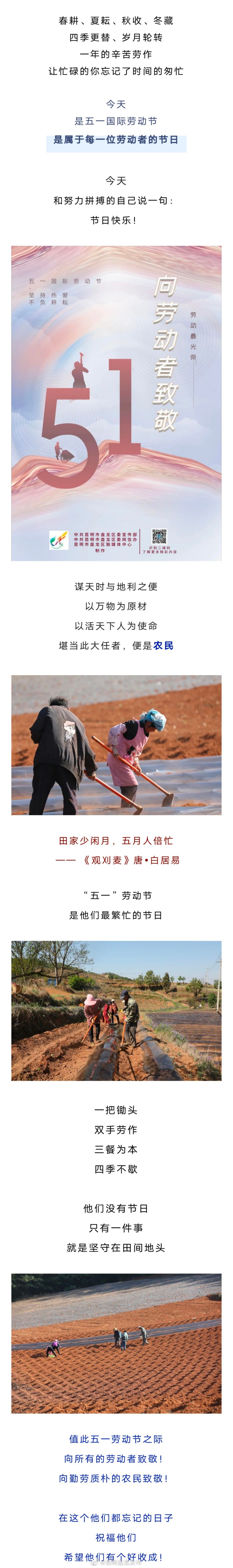愿所有播种，都有所收获！