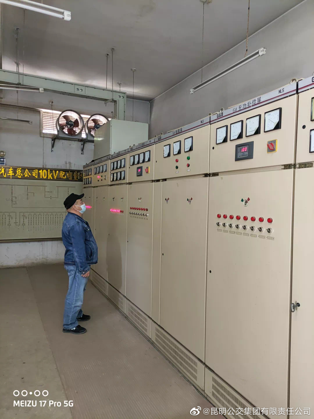 昆明公交集团(微博)