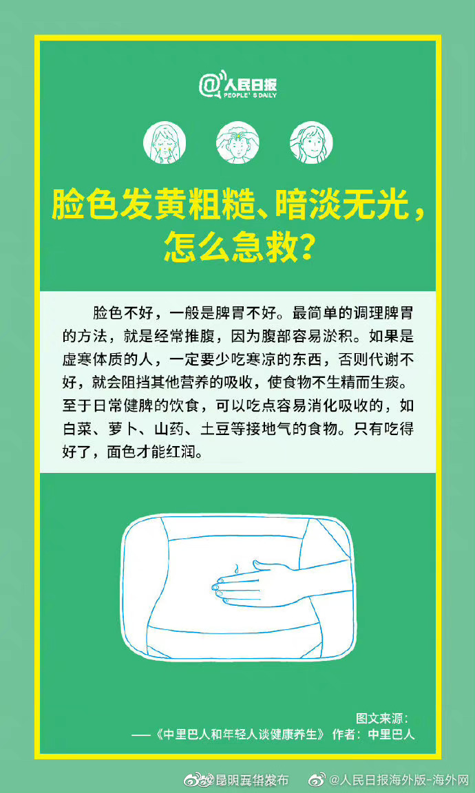 “昆明五华发布”微博