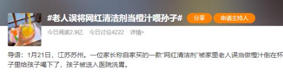 云南法制报