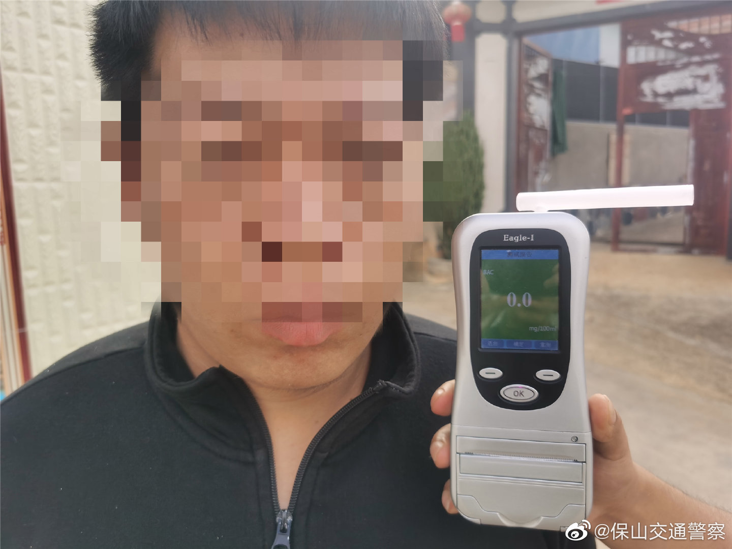 保山交通警察微博