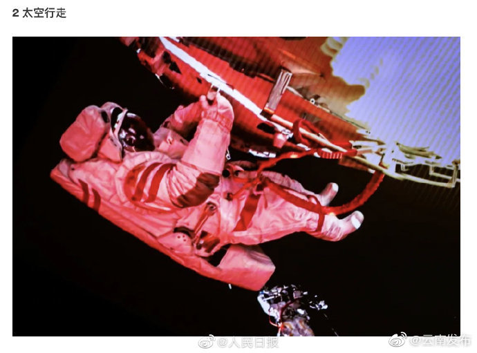 “云南发布”微博