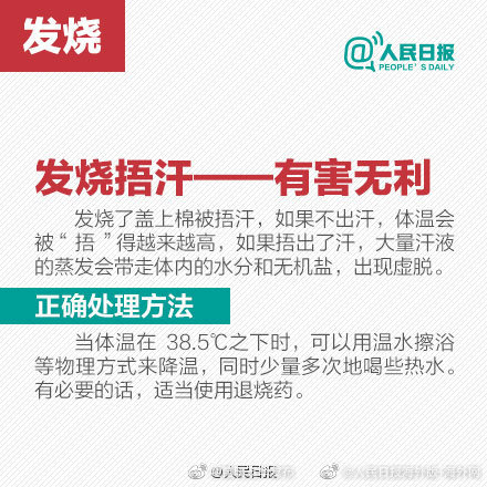 “昆明五华发布”微博