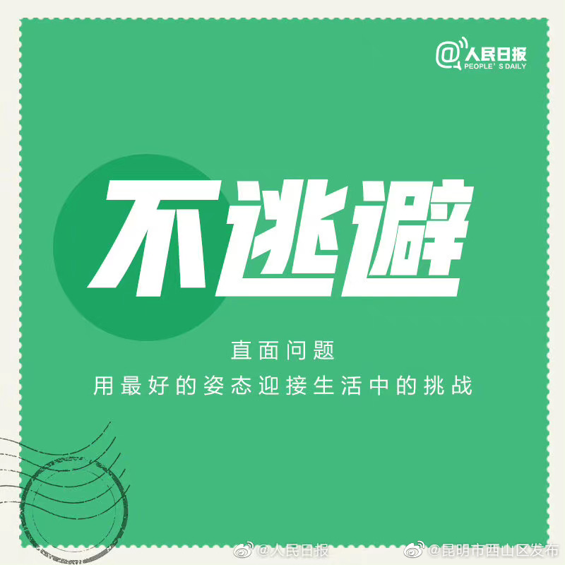 昆明市西山区发布