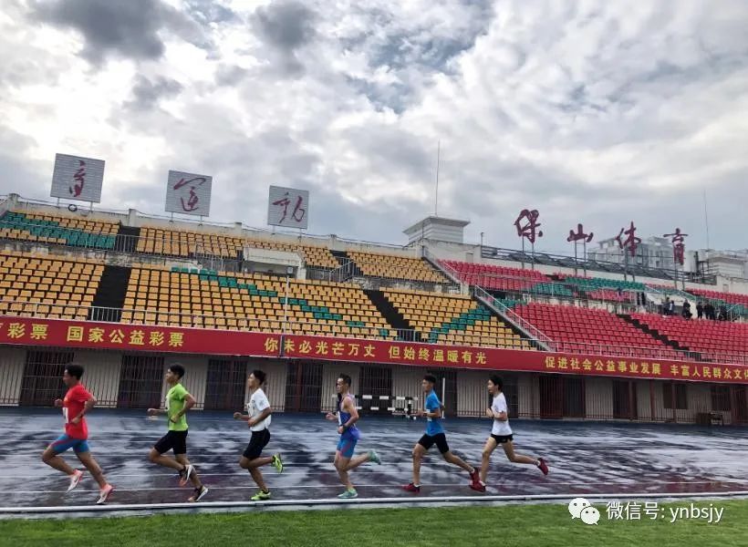 保山新闻网