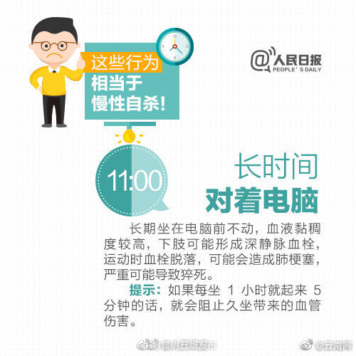 “昆明五华发布”微博