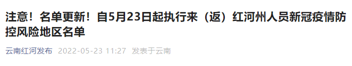 昆明信息港/cnkmxxg