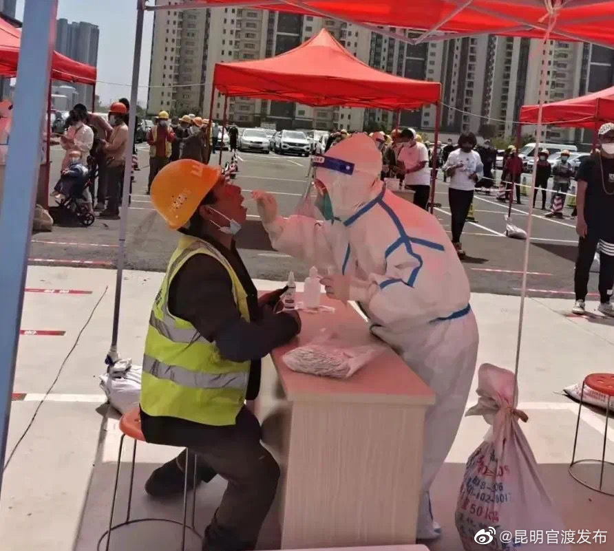 “昆明官渡发布”微博