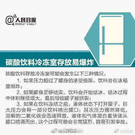 “昆明五华发布”微博