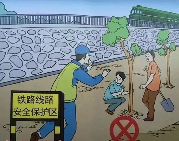 保山新闻网