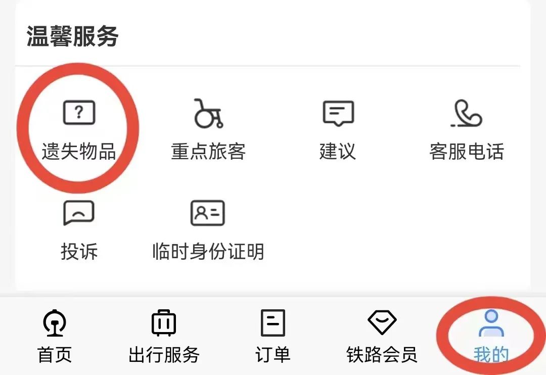 云南法制报