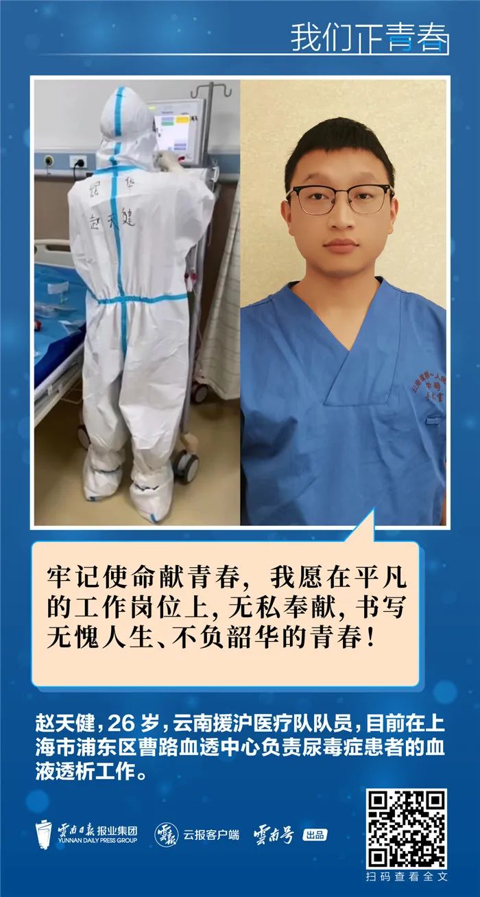 玉溪发布