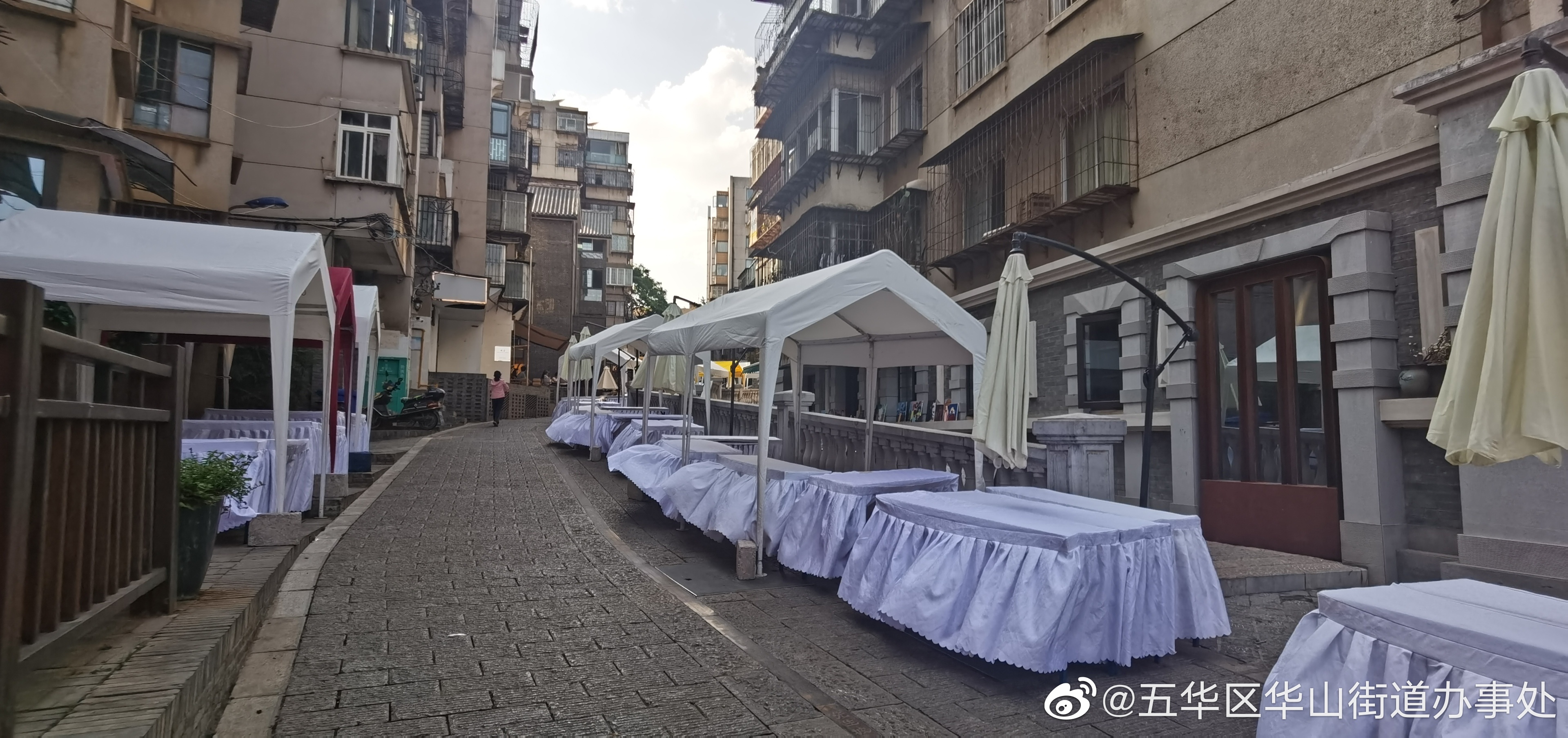 五华区华山街道办事处