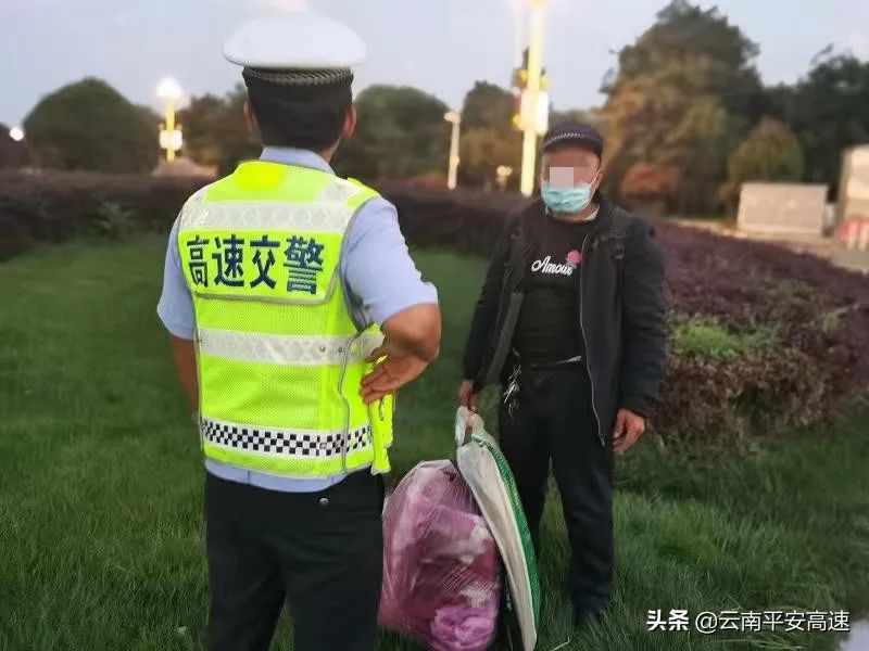 云南高速交警