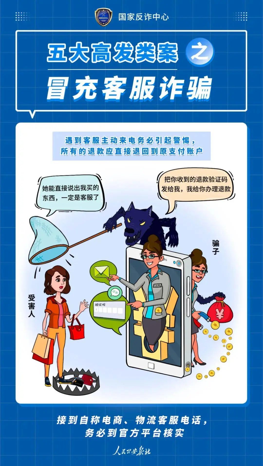 嵩明招商(微信)