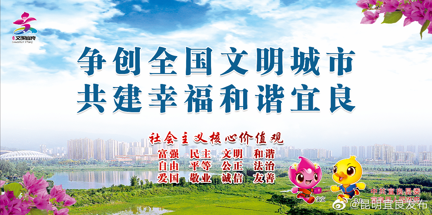 创文微讲堂