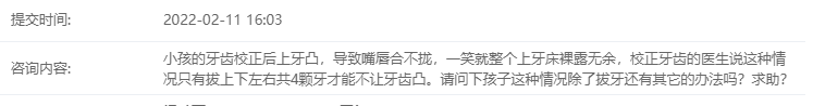 昆明医科大学附属口腔医院