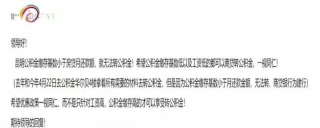 掌上春城