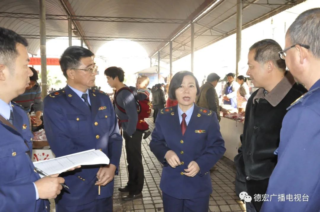 德宏广播电视台
