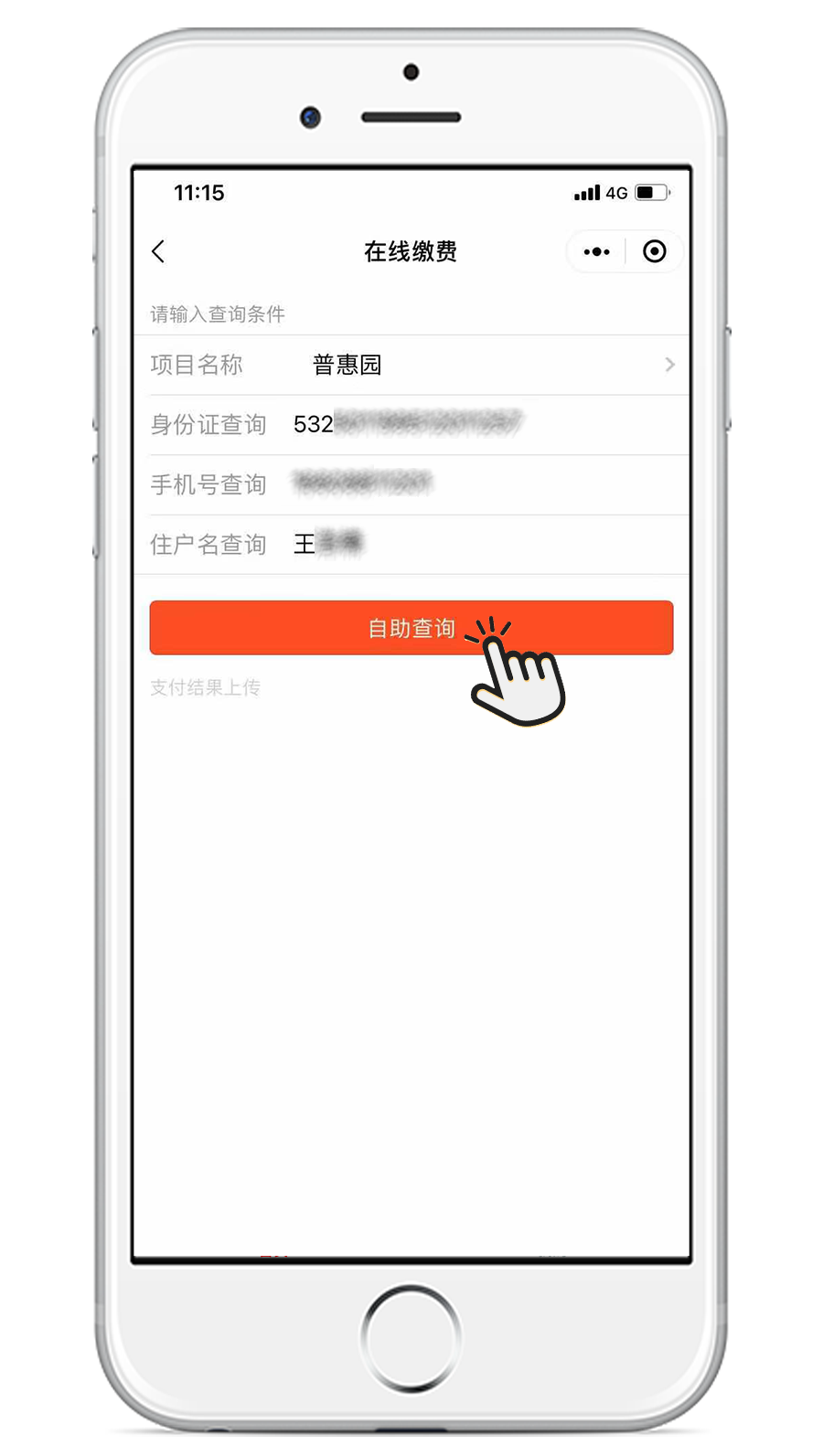 昆明公租房公司