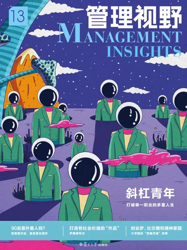 云南省图书馆