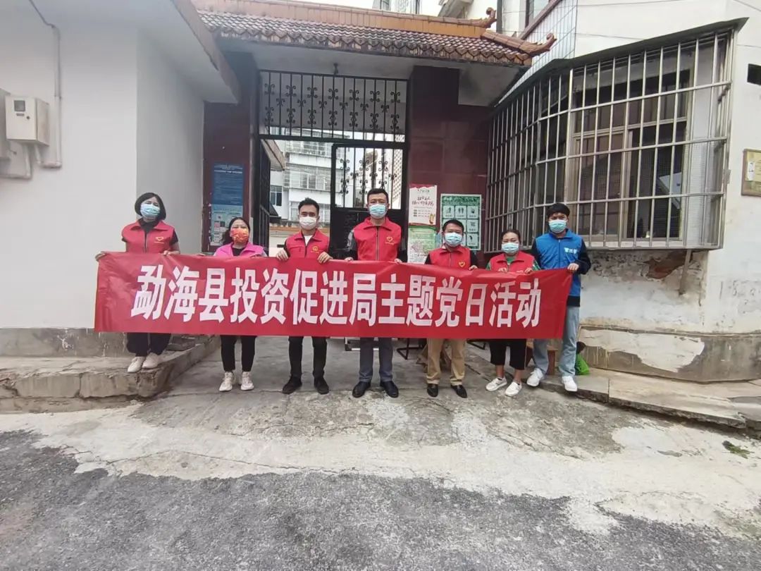 西双版纳先锋