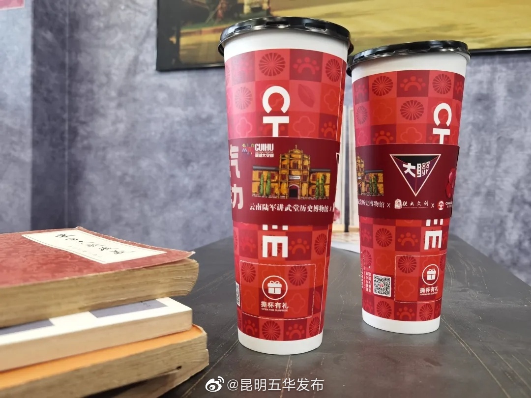 “昆明五华发布”微博