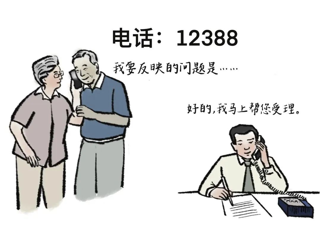 清风楚雄