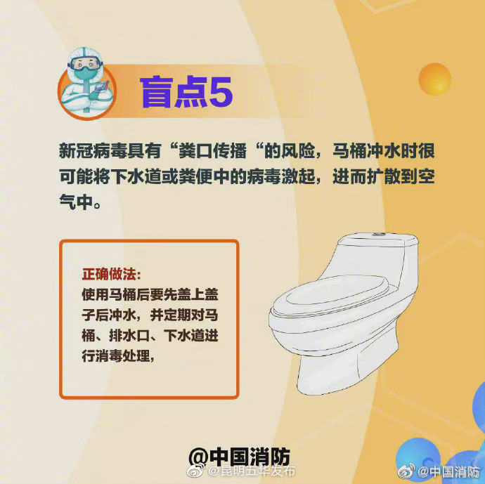 “昆明五华发布”微博