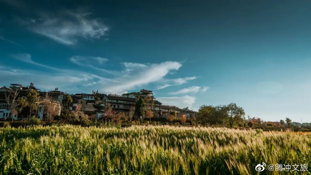 腾冲文旅微博
