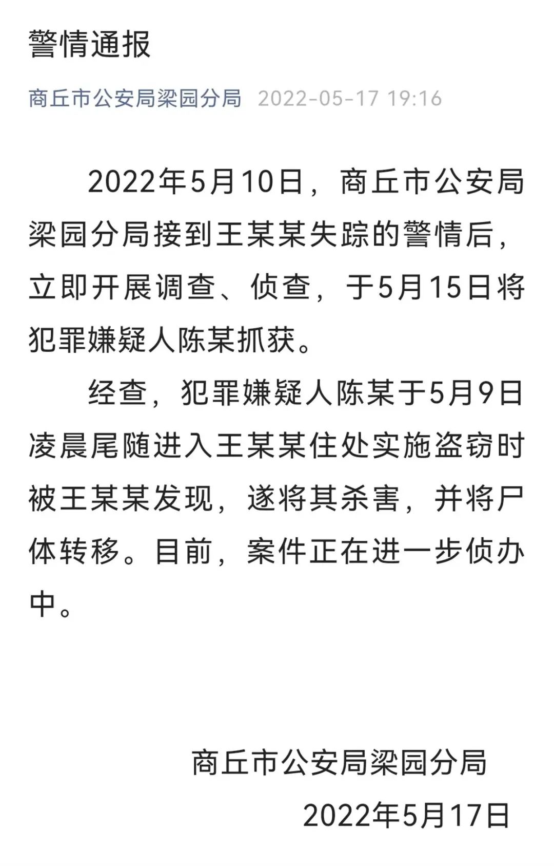 春城晚报