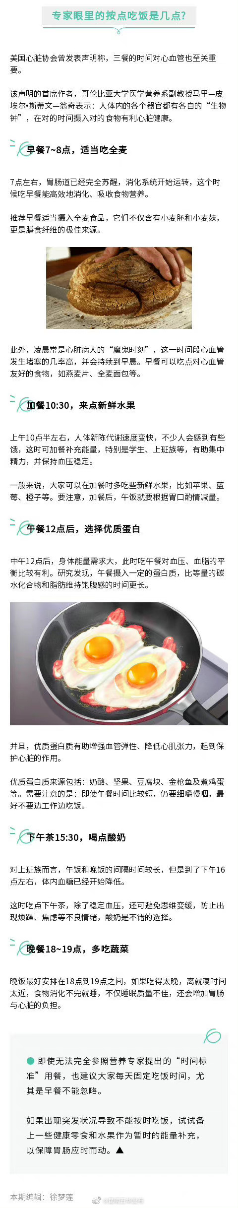 “昆明五华发布”微博