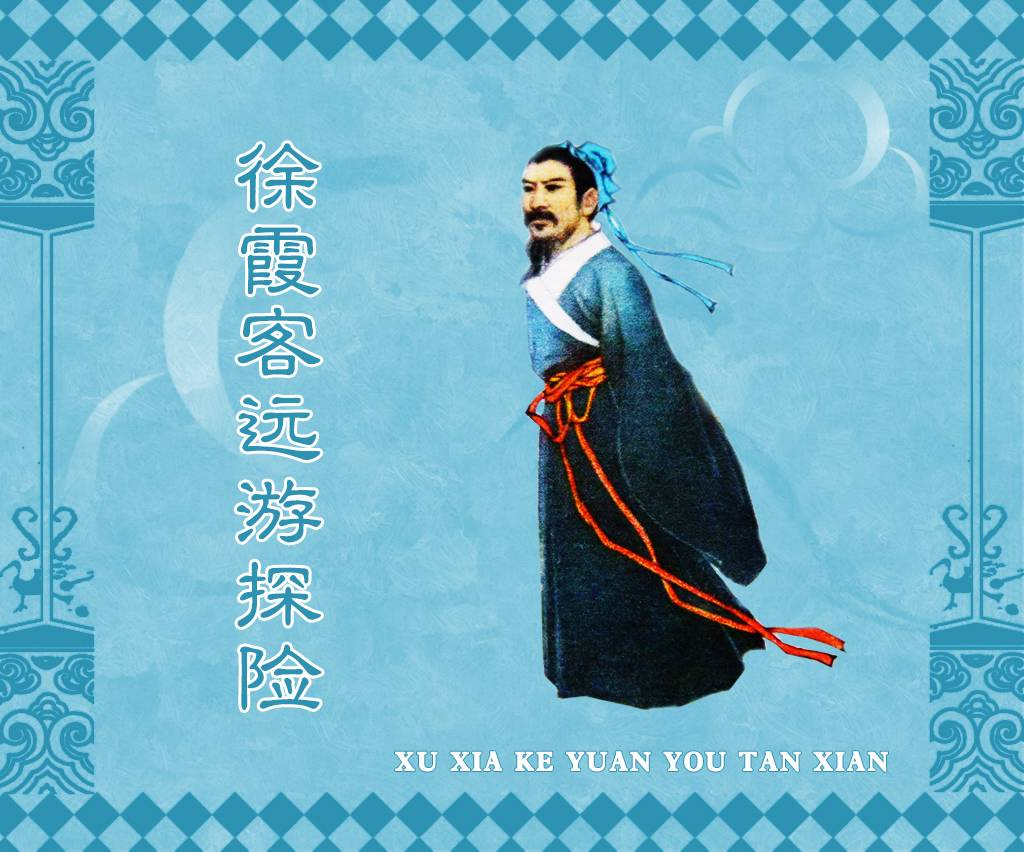 云南省图书馆