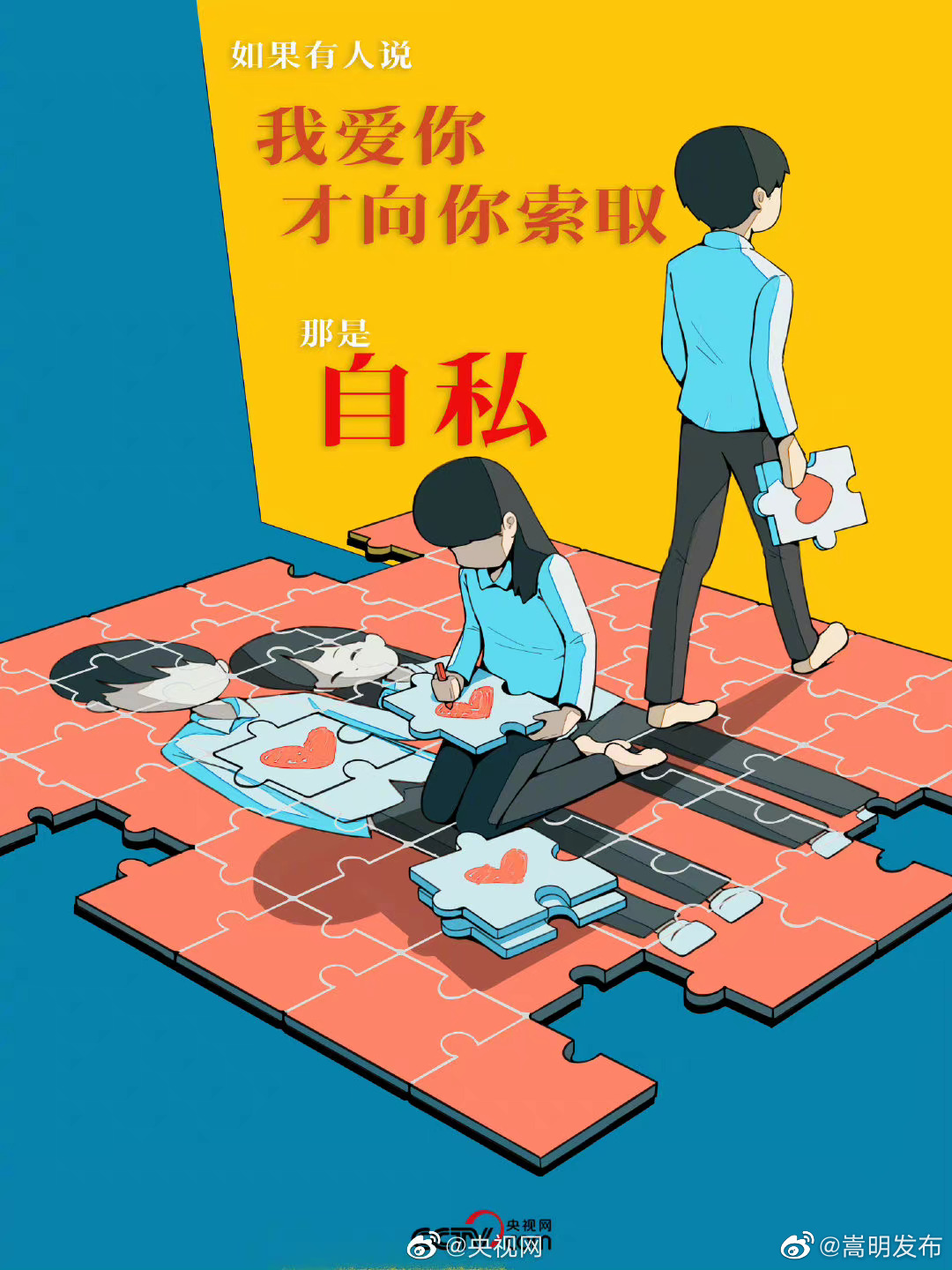 嵩明发布