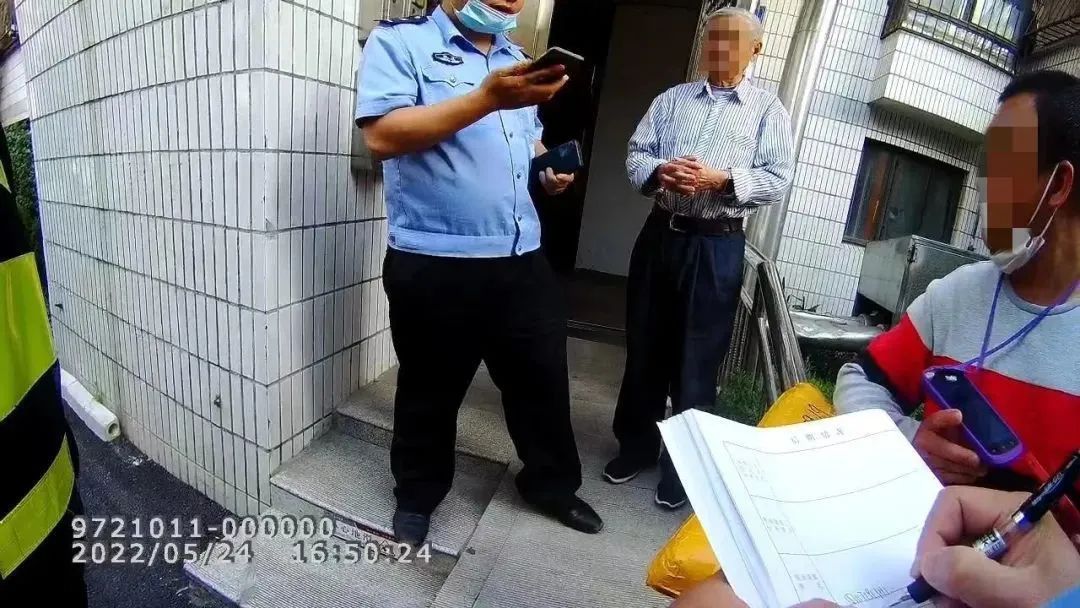 平安东川(微信)